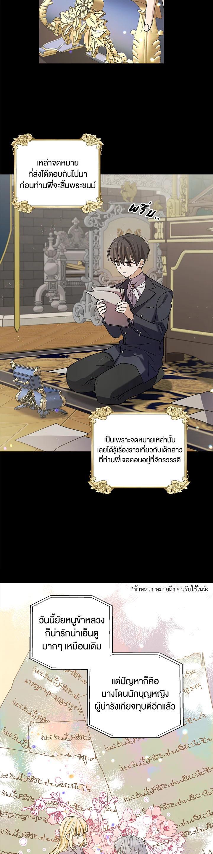 Manga-lc-com อ่านมังงะ อ่านการ์ตูน ออนไลน์ ฟรี A Way to Protect the Lovable You ตอนที่ 1 2 3 4 5 6 7 8 9 10 11 12 13 14 ฟรี ไม่มีโฆษณา Manga-lc - อ่าน มังงะ อ่าน การ์ตูน ออนไลน์ อ่านมังงะ ฟรี