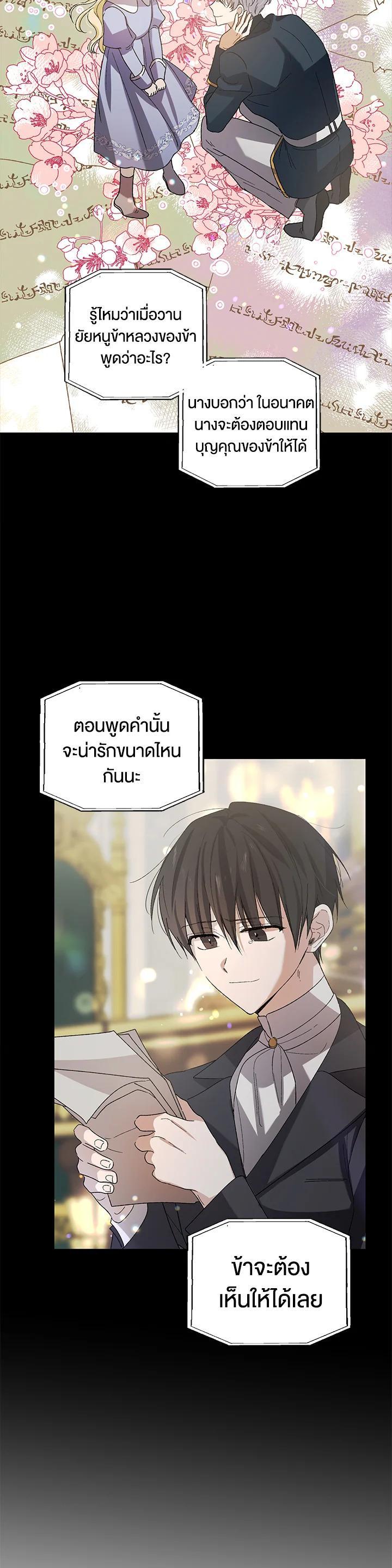 Manga-lc-com อ่านมังงะ อ่านการ์ตูน ออนไลน์ ฟรี A Way to Protect the Lovable You ตอนที่ 1 2 3 4 5 6 7 8 9 10 11 12 13 14 ฟรี ไม่มีโฆษณา Manga-lc - อ่าน มังงะ อ่าน การ์ตูน ออนไลน์ อ่านมังงะ ฟรี