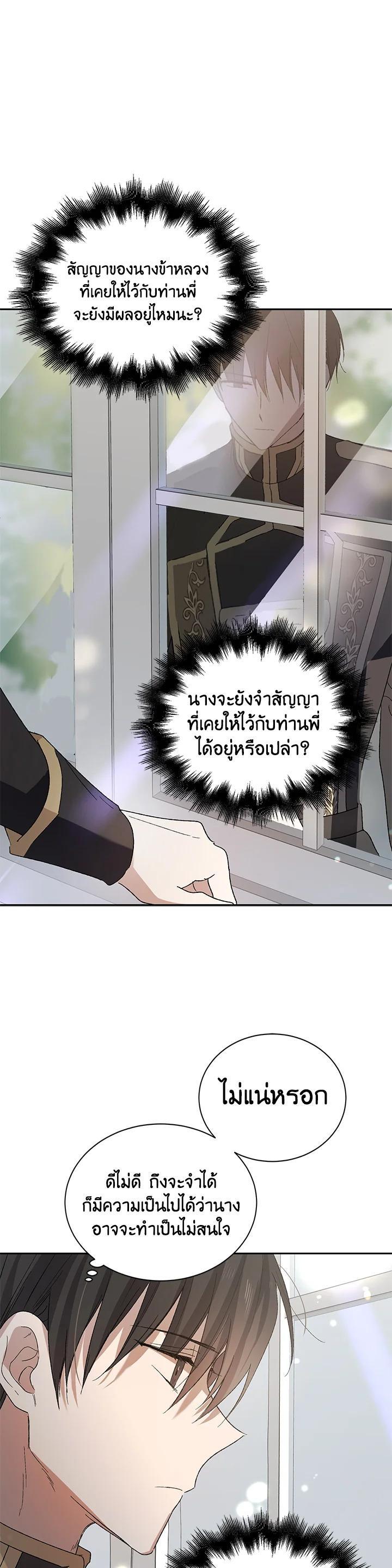 Manga-lc-com อ่านมังงะ อ่านการ์ตูน ออนไลน์ ฟรี A Way to Protect the Lovable You ตอนที่ 1 2 3 4 5 6 7 8 9 10 11 12 13 14 ฟรี ไม่มีโฆษณา Manga-lc - อ่าน มังงะ อ่าน การ์ตูน ออนไลน์ อ่านมังงะ ฟรี