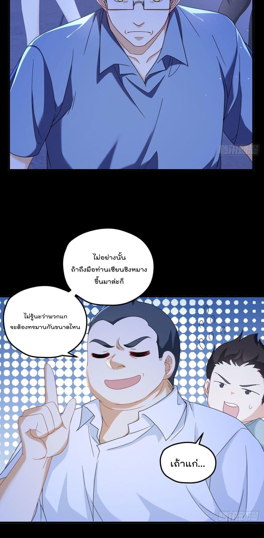 Manga-lc-com อ่านมังงะ อ่านการ์ตูน ออนไลน์ ฟรี RebirthGodImm ตอนที่ 1 2 3 4 5 6 7 8 9 10 11 12 13 14 ฟรี ไม่มีโฆษณา Manga-lc - อ่าน มังงะ อ่าน การ์ตูน ออนไลน์ อ่านมังงะ ฟรี