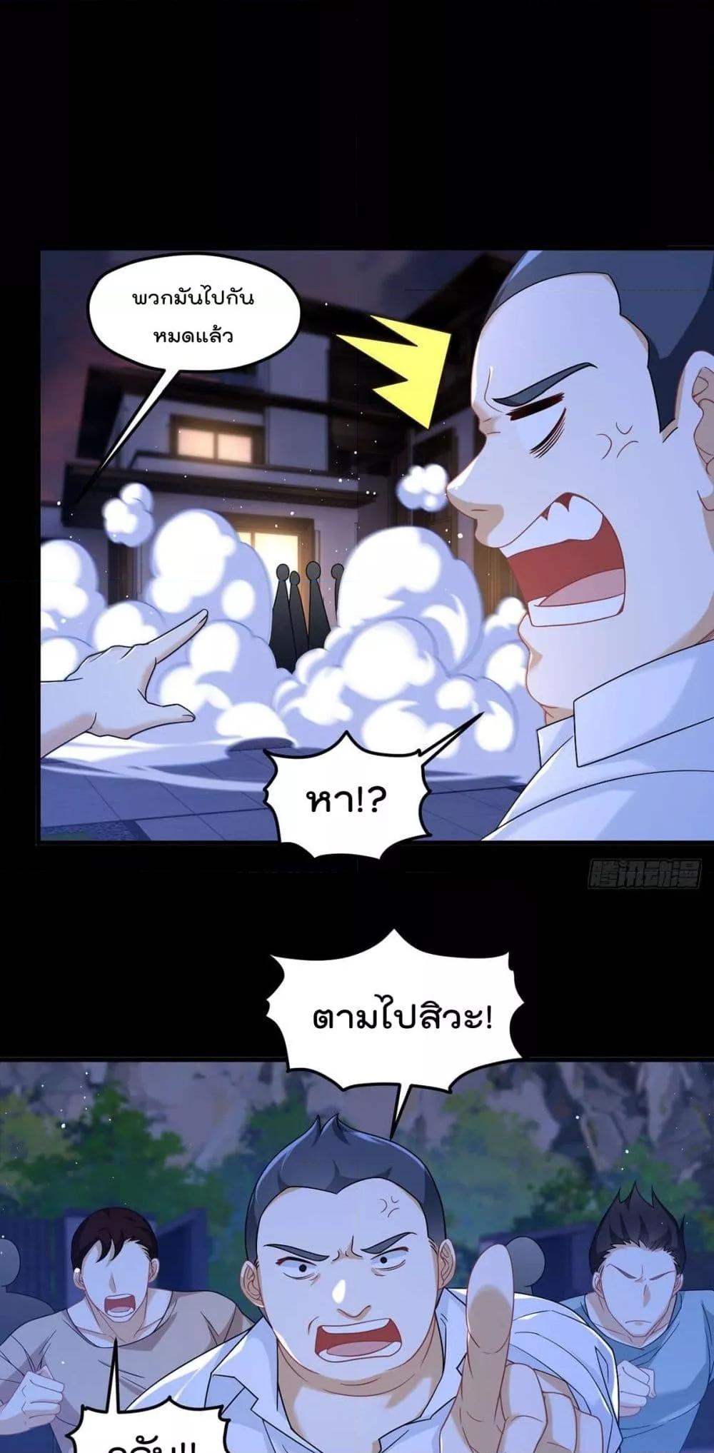 Manga-lc-com อ่านมังงะ อ่านการ์ตูน ออนไลน์ ฟรี RebirthGodImm ตอนที่ 1 2 3 4 5 6 7 8 9 10 11 12 13 14 ฟรี ไม่มีโฆษณา Manga-lc - อ่าน มังงะ อ่าน การ์ตูน ออนไลน์ อ่านมังงะ ฟรี