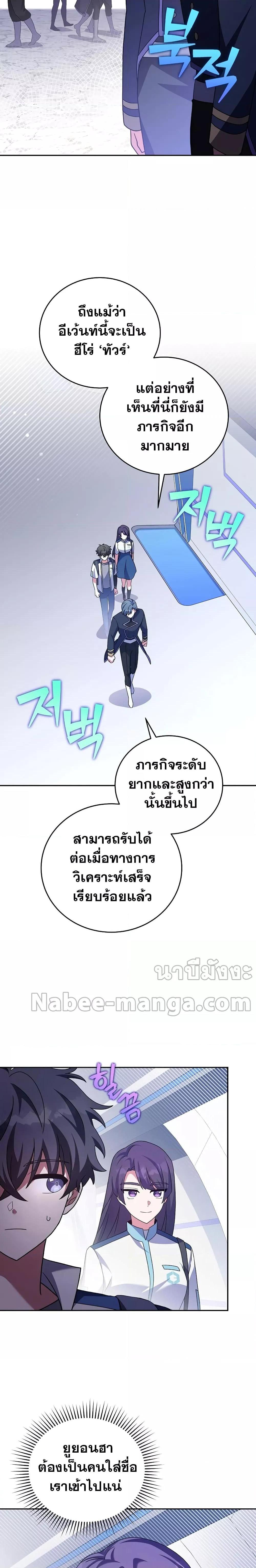 Manga-lc-com อ่านมังงะ อ่านการ์ตูน ออนไลน์ ฟรี The Novel’s Extra (Remake) ตอนที่ 1 2 3 4 5 6 7 8 9 10 11 12 13 14 ฟรี ไม่มีโฆษณา Manga-lc - อ่าน มังงะ อ่าน การ์ตูน ออนไลน์ อ่านมังงะ ฟรี