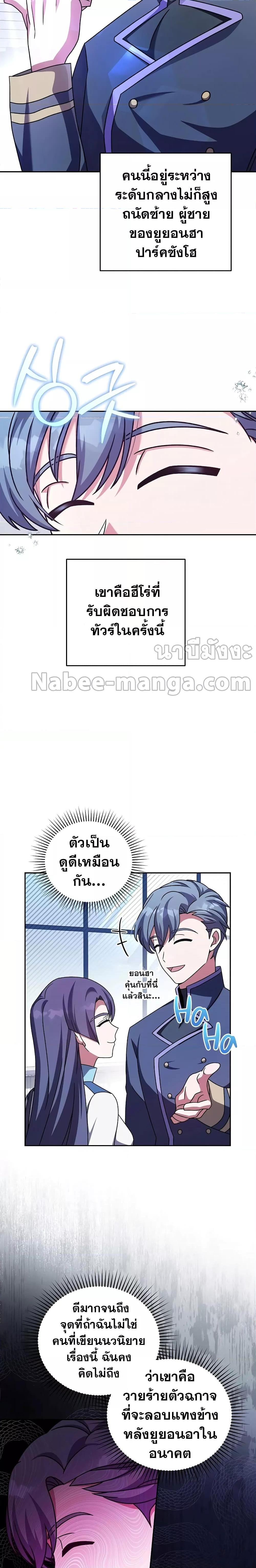 Manga-lc-com อ่านมังงะ อ่านการ์ตูน ออนไลน์ ฟรี The Novel’s Extra (Remake) ตอนที่ 1 2 3 4 5 6 7 8 9 10 11 12 13 14 ฟรี ไม่มีโฆษณา Manga-lc - อ่าน มังงะ อ่าน การ์ตูน ออนไลน์ อ่านมังงะ ฟรี