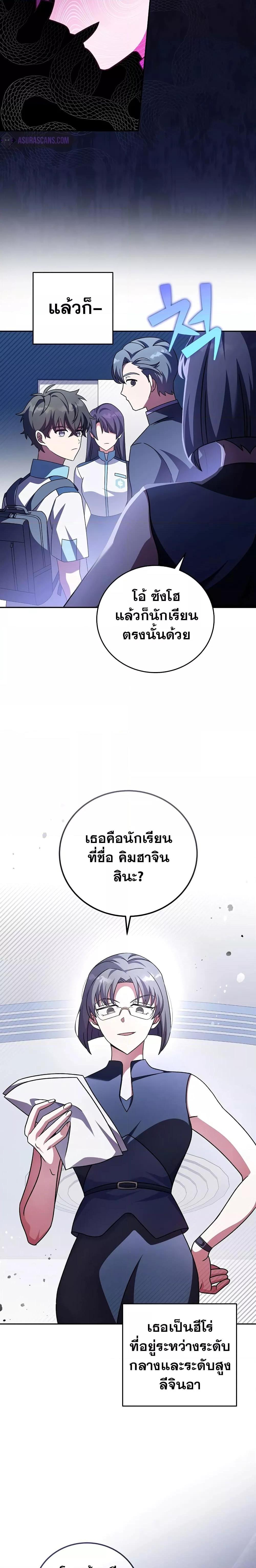 Manga-lc-com อ่านมังงะ อ่านการ์ตูน ออนไลน์ ฟรี The Novel’s Extra (Remake) ตอนที่ 1 2 3 4 5 6 7 8 9 10 11 12 13 14 ฟรี ไม่มีโฆษณา Manga-lc - อ่าน มังงะ อ่าน การ์ตูน ออนไลน์ อ่านมังงะ ฟรี