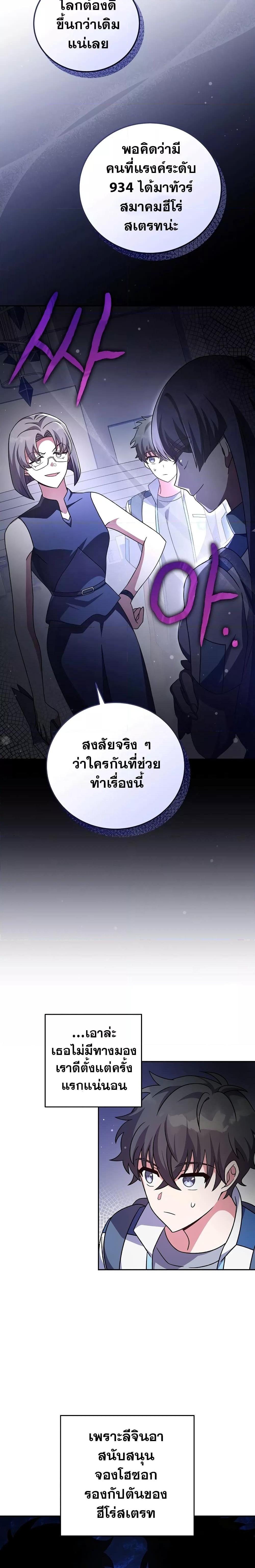 Manga-lc-com อ่านมังงะ อ่านการ์ตูน ออนไลน์ ฟรี The Novel’s Extra (Remake) ตอนที่ 1 2 3 4 5 6 7 8 9 10 11 12 13 14 ฟรี ไม่มีโฆษณา Manga-lc - อ่าน มังงะ อ่าน การ์ตูน ออนไลน์ อ่านมังงะ ฟรี