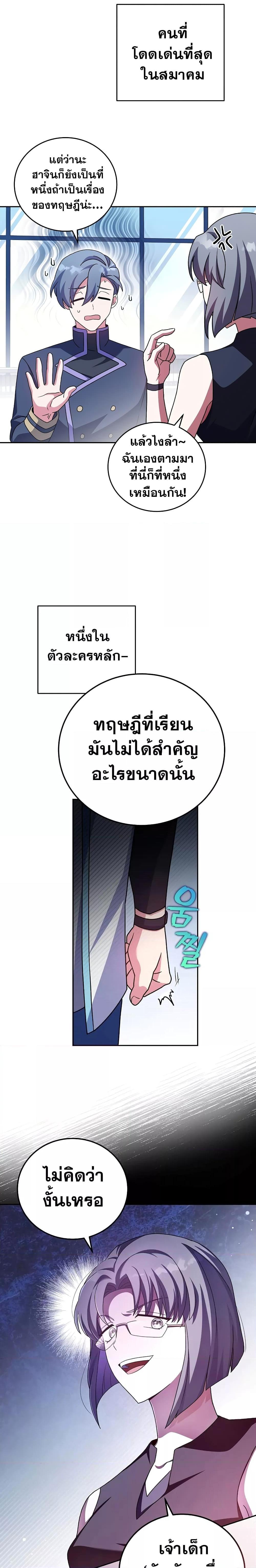Manga-lc-com อ่านมังงะ อ่านการ์ตูน ออนไลน์ ฟรี The Novel’s Extra (Remake) ตอนที่ 1 2 3 4 5 6 7 8 9 10 11 12 13 14 ฟรี ไม่มีโฆษณา Manga-lc - อ่าน มังงะ อ่าน การ์ตูน ออนไลน์ อ่านมังงะ ฟรี