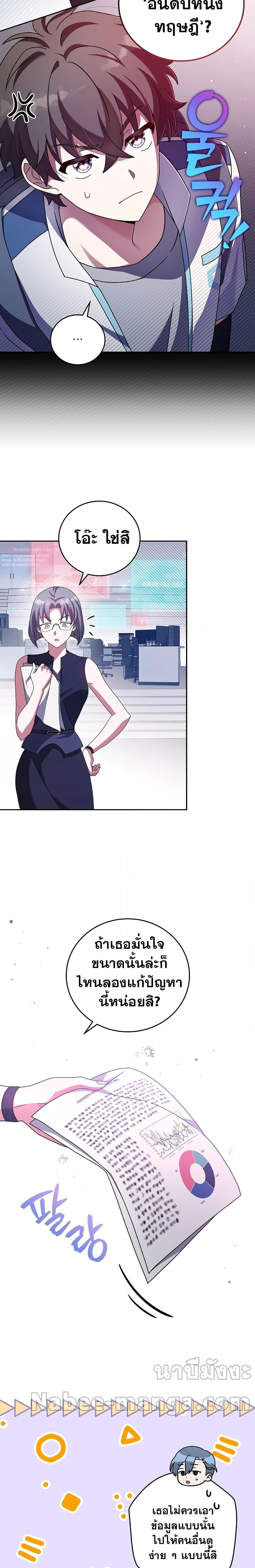 Manga-lc-com อ่านมังงะ อ่านการ์ตูน ออนไลน์ ฟรี The Novel’s Extra (Remake) ตอนที่ 1 2 3 4 5 6 7 8 9 10 11 12 13 14 ฟรี ไม่มีโฆษณา Manga-lc - อ่าน มังงะ อ่าน การ์ตูน ออนไลน์ อ่านมังงะ ฟรี
