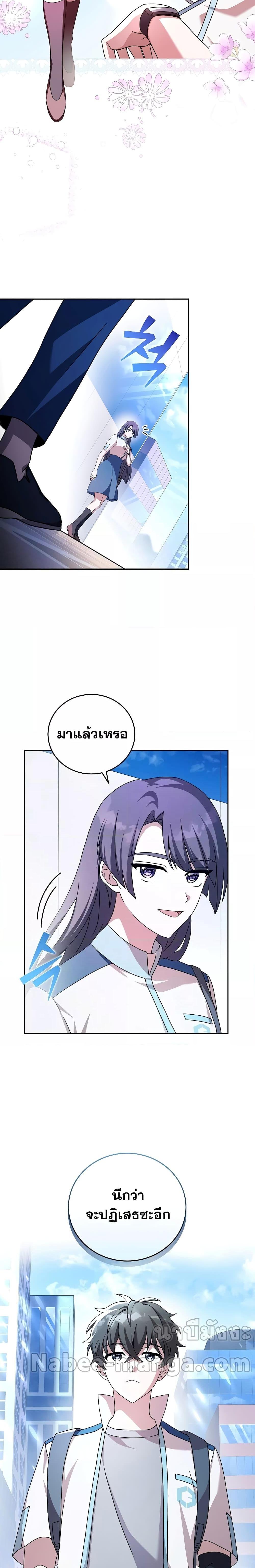 Manga-lc-com อ่านมังงะ อ่านการ์ตูน ออนไลน์ ฟรี The Novel’s Extra (Remake) ตอนที่ 1 2 3 4 5 6 7 8 9 10 11 12 13 14 ฟรี ไม่มีโฆษณา Manga-lc - อ่าน มังงะ อ่าน การ์ตูน ออนไลน์ อ่านมังงะ ฟรี