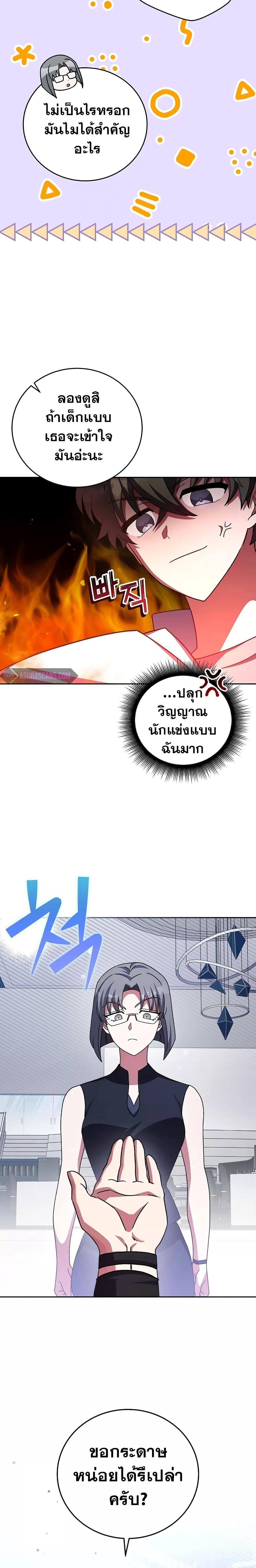 Manga-lc-com อ่านมังงะ อ่านการ์ตูน ออนไลน์ ฟรี The Novel’s Extra (Remake) ตอนที่ 1 2 3 4 5 6 7 8 9 10 11 12 13 14 ฟรี ไม่มีโฆษณา Manga-lc - อ่าน มังงะ อ่าน การ์ตูน ออนไลน์ อ่านมังงะ ฟรี