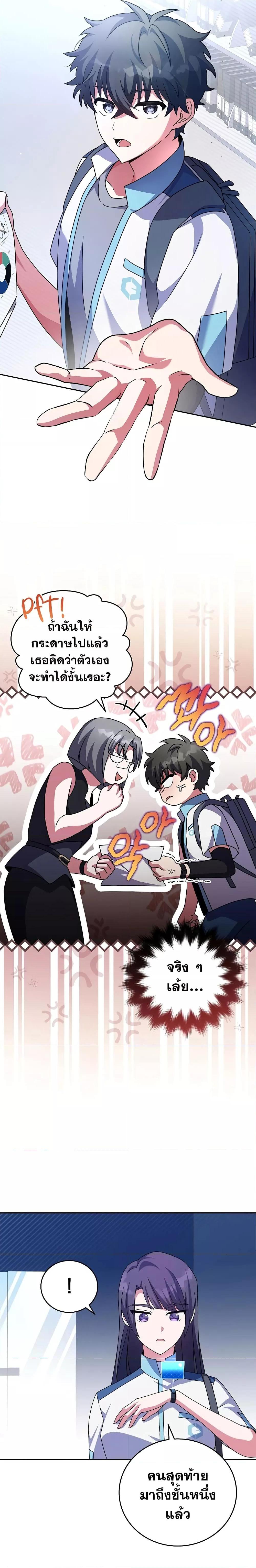 Manga-lc-com อ่านมังงะ อ่านการ์ตูน ออนไลน์ ฟรี The Novel’s Extra (Remake) ตอนที่ 1 2 3 4 5 6 7 8 9 10 11 12 13 14 ฟรี ไม่มีโฆษณา Manga-lc - อ่าน มังงะ อ่าน การ์ตูน ออนไลน์ อ่านมังงะ ฟรี
