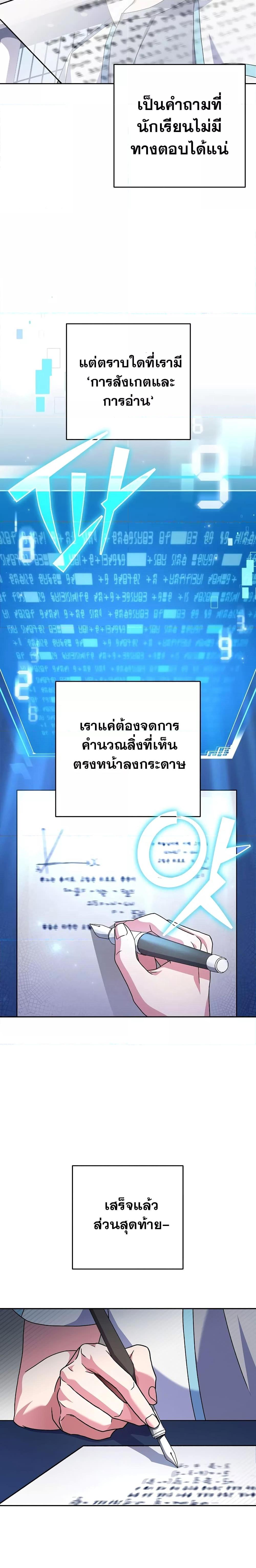 Manga-lc-com อ่านมังงะ อ่านการ์ตูน ออนไลน์ ฟรี The Novel’s Extra (Remake) ตอนที่ 1 2 3 4 5 6 7 8 9 10 11 12 13 14 ฟรี ไม่มีโฆษณา Manga-lc - อ่าน มังงะ อ่าน การ์ตูน ออนไลน์ อ่านมังงะ ฟรี