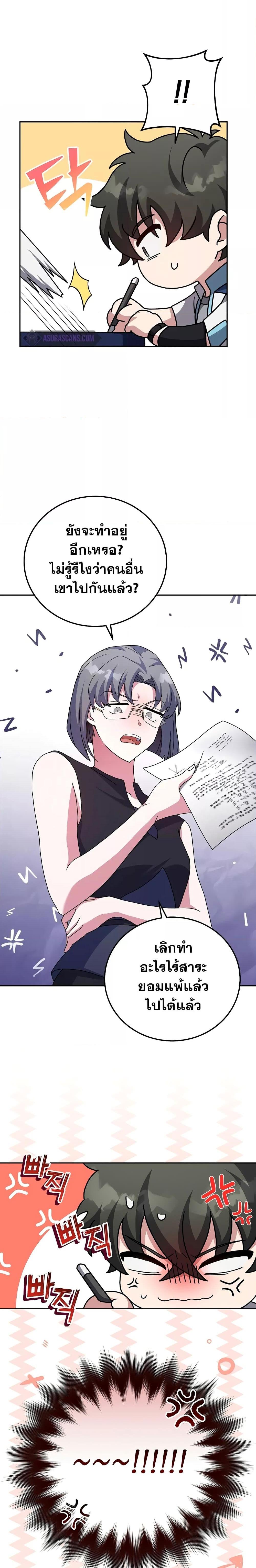 Manga-lc-com อ่านมังงะ อ่านการ์ตูน ออนไลน์ ฟรี The Novel’s Extra (Remake) ตอนที่ 1 2 3 4 5 6 7 8 9 10 11 12 13 14 ฟรี ไม่มีโฆษณา Manga-lc - อ่าน มังงะ อ่าน การ์ตูน ออนไลน์ อ่านมังงะ ฟรี