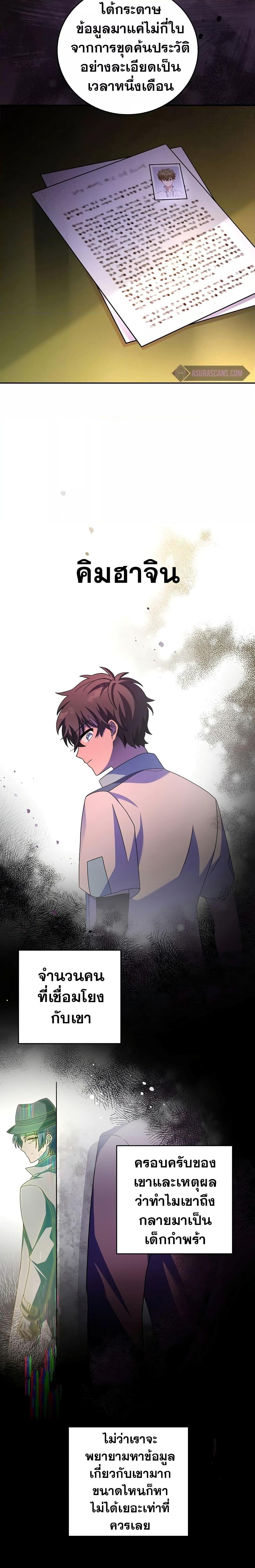 Manga-lc-com อ่านมังงะ อ่านการ์ตูน ออนไลน์ ฟรี The Novel’s Extra (Remake) ตอนที่ 1 2 3 4 5 6 7 8 9 10 11 12 13 14 ฟรี ไม่มีโฆษณา Manga-lc - อ่าน มังงะ อ่าน การ์ตูน ออนไลน์ อ่านมังงะ ฟรี