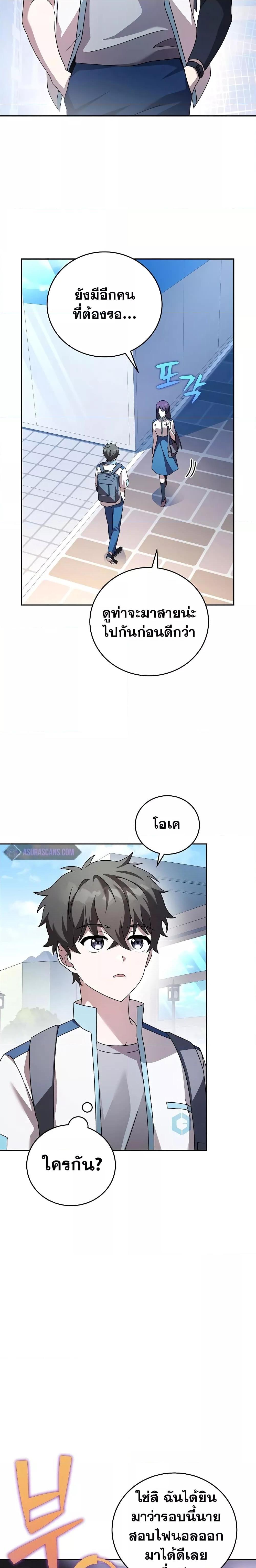 Manga-lc-com อ่านมังงะ อ่านการ์ตูน ออนไลน์ ฟรี The Novel’s Extra (Remake) ตอนที่ 1 2 3 4 5 6 7 8 9 10 11 12 13 14 ฟรี ไม่มีโฆษณา Manga-lc - อ่าน มังงะ อ่าน การ์ตูน ออนไลน์ อ่านมังงะ ฟรี