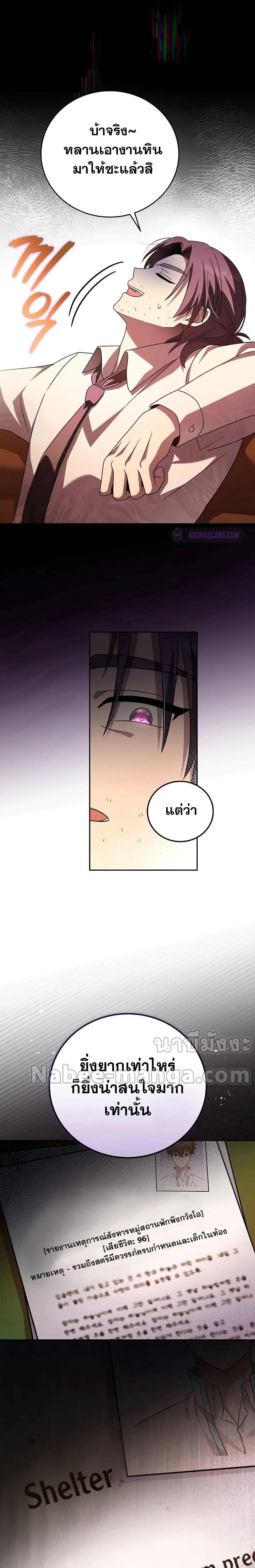 Manga-lc-com อ่านมังงะ อ่านการ์ตูน ออนไลน์ ฟรี The Novel’s Extra (Remake) ตอนที่ 1 2 3 4 5 6 7 8 9 10 11 12 13 14 ฟรี ไม่มีโฆษณา Manga-lc - อ่าน มังงะ อ่าน การ์ตูน ออนไลน์ อ่านมังงะ ฟรี
