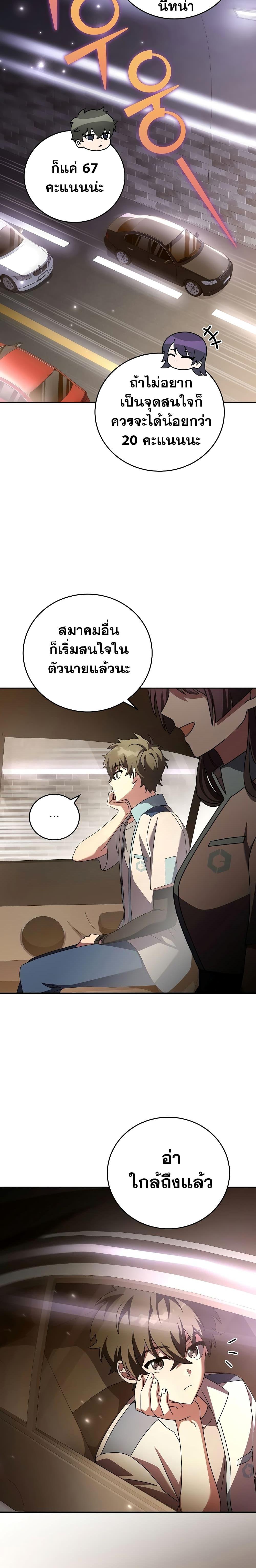 Manga-lc-com อ่านมังงะ อ่านการ์ตูน ออนไลน์ ฟรี The Novel’s Extra (Remake) ตอนที่ 1 2 3 4 5 6 7 8 9 10 11 12 13 14 ฟรี ไม่มีโฆษณา Manga-lc - อ่าน มังงะ อ่าน การ์ตูน ออนไลน์ อ่านมังงะ ฟรี