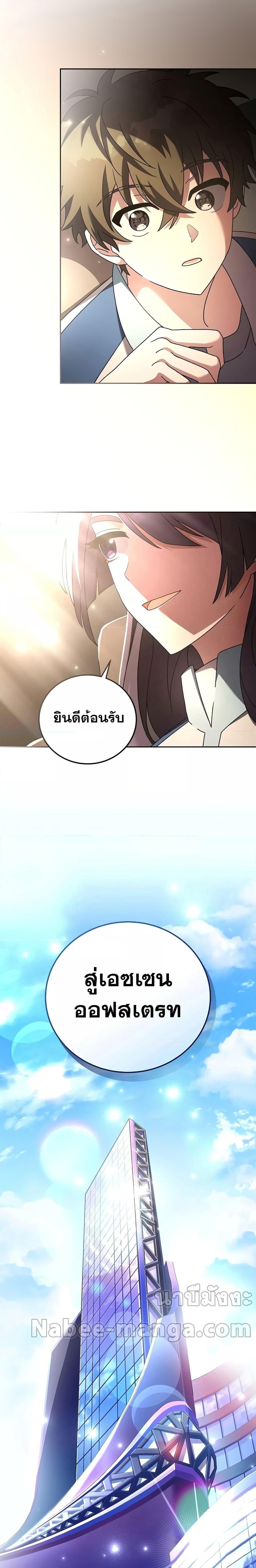 Manga-lc-com อ่านมังงะ อ่านการ์ตูน ออนไลน์ ฟรี The Novel’s Extra (Remake) ตอนที่ 1 2 3 4 5 6 7 8 9 10 11 12 13 14 ฟรี ไม่มีโฆษณา Manga-lc - อ่าน มังงะ อ่าน การ์ตูน ออนไลน์ อ่านมังงะ ฟรี