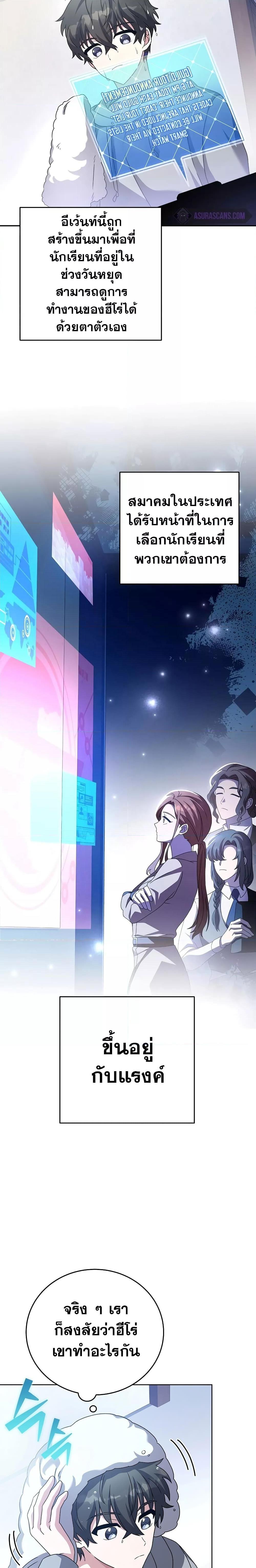 Manga-lc-com อ่านมังงะ อ่านการ์ตูน ออนไลน์ ฟรี The Novel’s Extra (Remake) ตอนที่ 1 2 3 4 5 6 7 8 9 10 11 12 13 14 ฟรี ไม่มีโฆษณา Manga-lc - อ่าน มังงะ อ่าน การ์ตูน ออนไลน์ อ่านมังงะ ฟรี