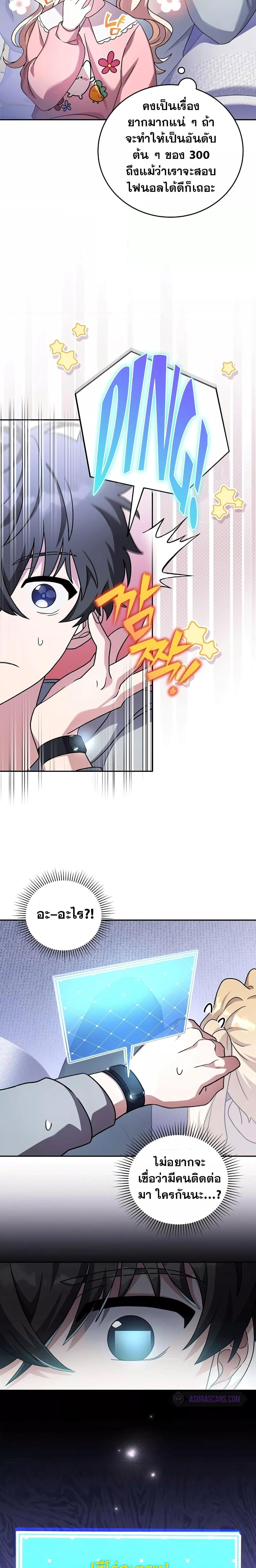 Manga-lc-com อ่านมังงะ อ่านการ์ตูน ออนไลน์ ฟรี The Novel’s Extra (Remake) ตอนที่ 1 2 3 4 5 6 7 8 9 10 11 12 13 14 ฟรี ไม่มีโฆษณา Manga-lc - อ่าน มังงะ อ่าน การ์ตูน ออนไลน์ อ่านมังงะ ฟรี
