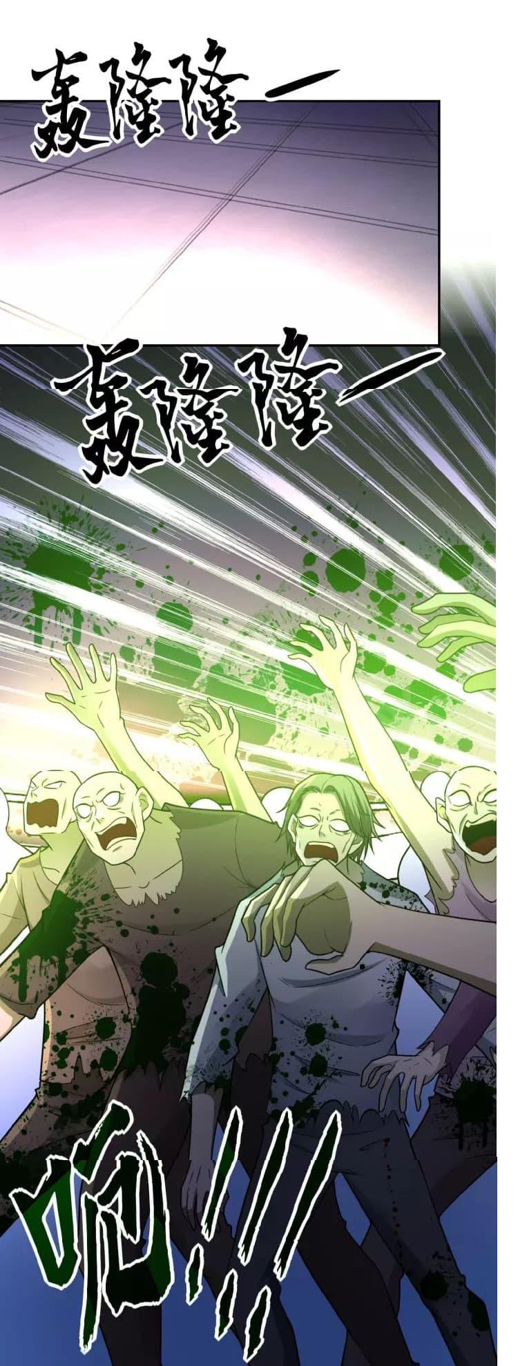 Manga-lc-com อ่านมังงะ อ่านการ์ตูน ออนไลน์ ฟรี Apocalyptic Super System ตอนที่ 1 2 3 4 5 6 7 8 9 10 11 12 13 14 ฟรี ไม่มีโฆษณา Manga-lc - อ่าน มังงะ อ่าน การ์ตูน ออนไลน์ อ่านมังงะ ฟรี