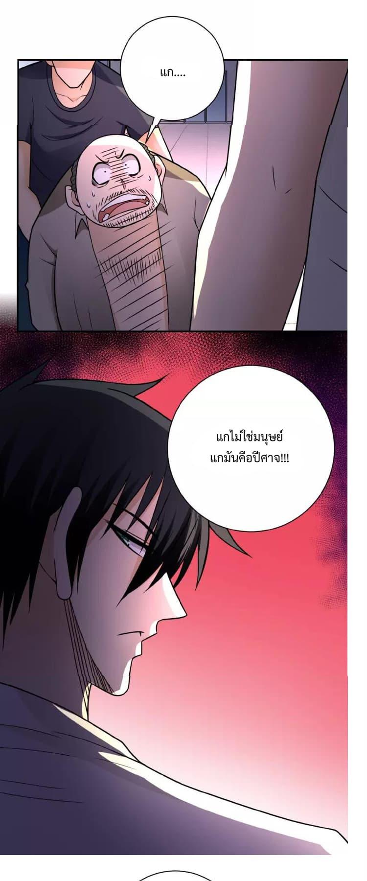 Manga-lc-com อ่านมังงะ อ่านการ์ตูน ออนไลน์ ฟรี Apocalyptic Super System ตอนที่ 1 2 3 4 5 6 7 8 9 10 11 12 13 14 ฟรี ไม่มีโฆษณา Manga-lc - อ่าน มังงะ อ่าน การ์ตูน ออนไลน์ อ่านมังงะ ฟรี