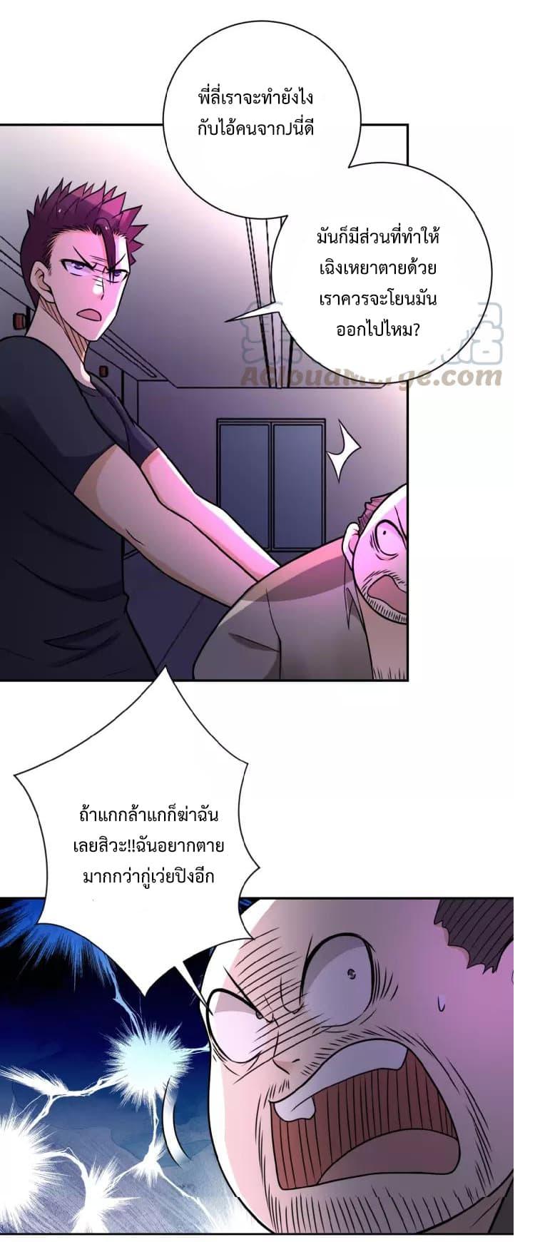 Manga-lc-com อ่านมังงะ อ่านการ์ตูน ออนไลน์ ฟรี Apocalyptic Super System ตอนที่ 1 2 3 4 5 6 7 8 9 10 11 12 13 14 ฟรี ไม่มีโฆษณา Manga-lc - อ่าน มังงะ อ่าน การ์ตูน ออนไลน์ อ่านมังงะ ฟรี