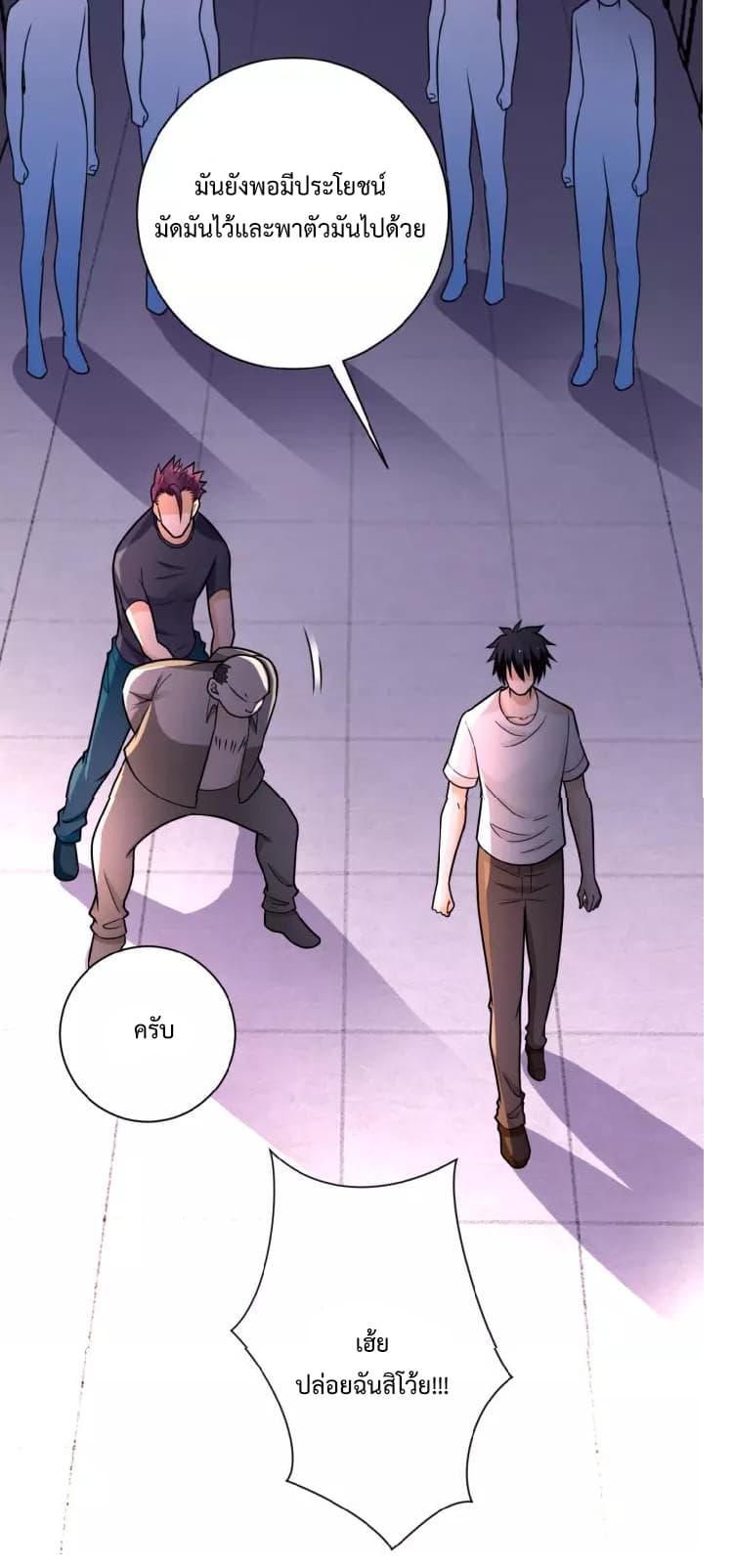 Manga-lc-com อ่านมังงะ อ่านการ์ตูน ออนไลน์ ฟรี Apocalyptic Super System ตอนที่ 1 2 3 4 5 6 7 8 9 10 11 12 13 14 ฟรี ไม่มีโฆษณา Manga-lc - อ่าน มังงะ อ่าน การ์ตูน ออนไลน์ อ่านมังงะ ฟรี