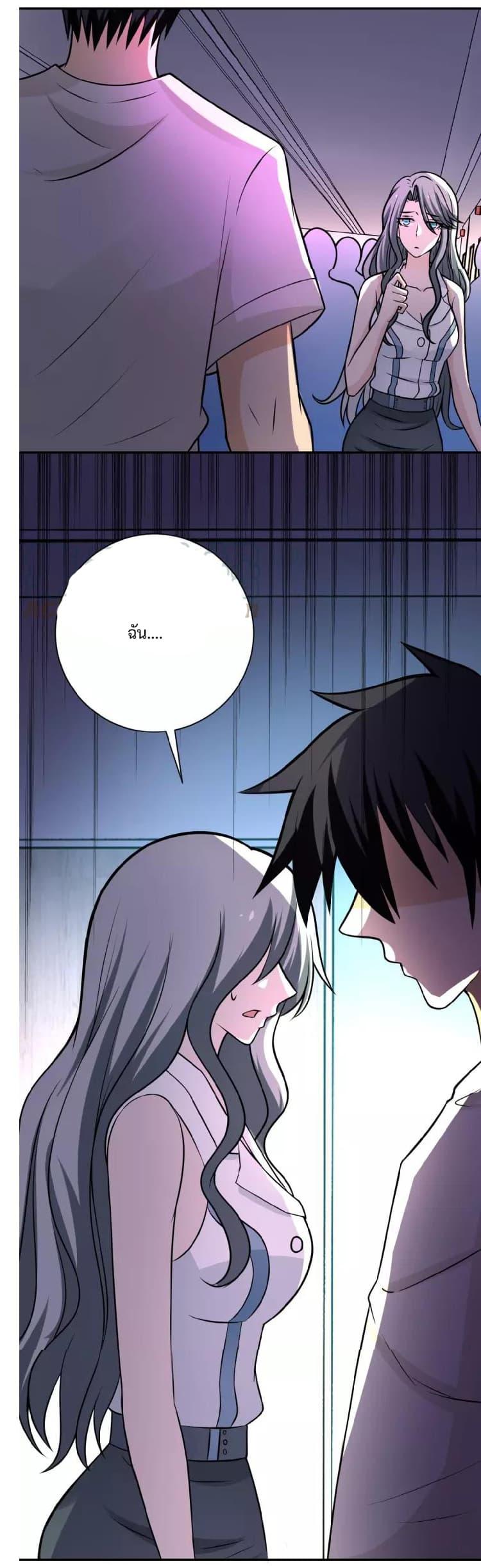 Manga-lc-com อ่านมังงะ อ่านการ์ตูน ออนไลน์ ฟรี Apocalyptic Super System ตอนที่ 1 2 3 4 5 6 7 8 9 10 11 12 13 14 ฟรี ไม่มีโฆษณา Manga-lc - อ่าน มังงะ อ่าน การ์ตูน ออนไลน์ อ่านมังงะ ฟรี