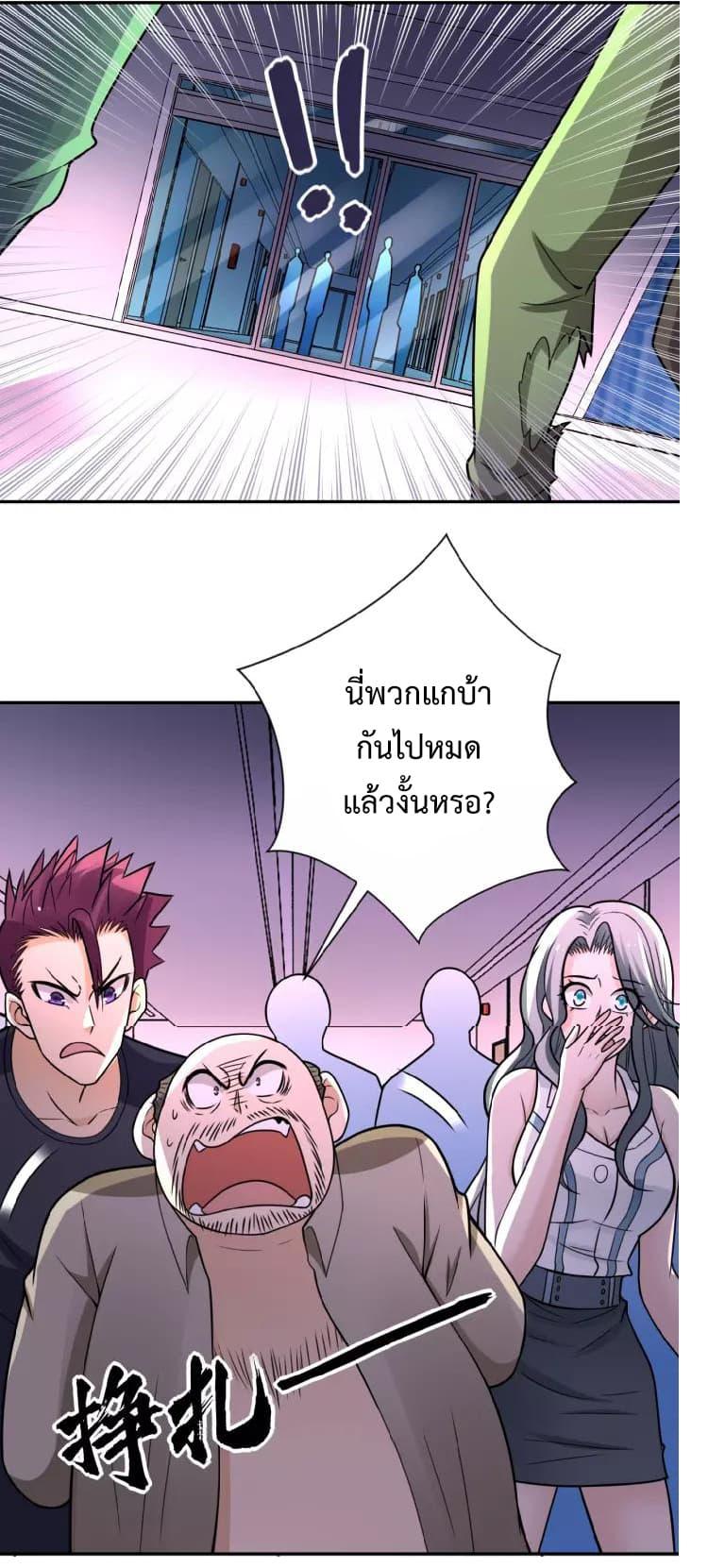 Manga-lc-com อ่านมังงะ อ่านการ์ตูน ออนไลน์ ฟรี Apocalyptic Super System ตอนที่ 1 2 3 4 5 6 7 8 9 10 11 12 13 14 ฟรี ไม่มีโฆษณา Manga-lc - อ่าน มังงะ อ่าน การ์ตูน ออนไลน์ อ่านมังงะ ฟรี