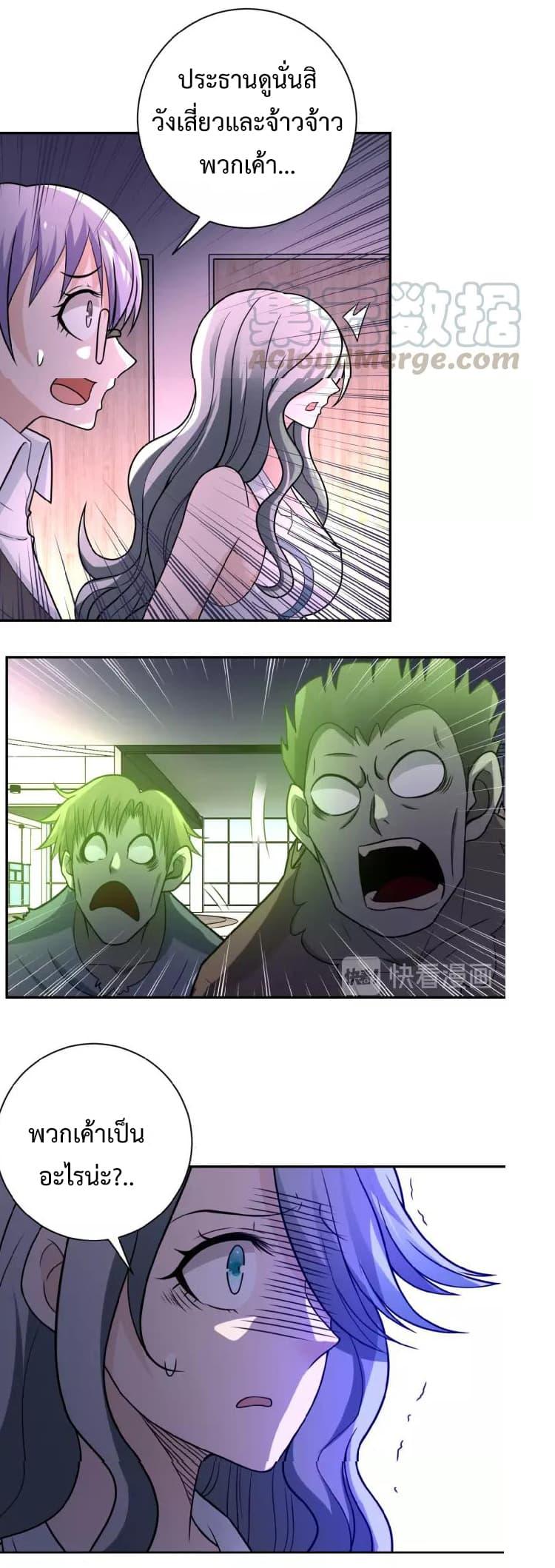 Manga-lc-com อ่านมังงะ อ่านการ์ตูน ออนไลน์ ฟรี Apocalyptic Super System ตอนที่ 1 2 3 4 5 6 7 8 9 10 11 12 13 14 ฟรี ไม่มีโฆษณา Manga-lc - อ่าน มังงะ อ่าน การ์ตูน ออนไลน์ อ่านมังงะ ฟรี