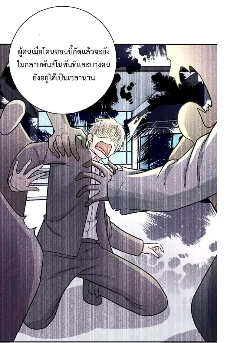 Manga-lc-com อ่านมังงะ อ่านการ์ตูน ออนไลน์ ฟรี Apocalyptic Super System ตอนที่ 1 2 3 4 5 6 7 8 9 10 11 12 13 14 ฟรี ไม่มีโฆษณา Manga-lc - อ่าน มังงะ อ่าน การ์ตูน ออนไลน์ อ่านมังงะ ฟรี