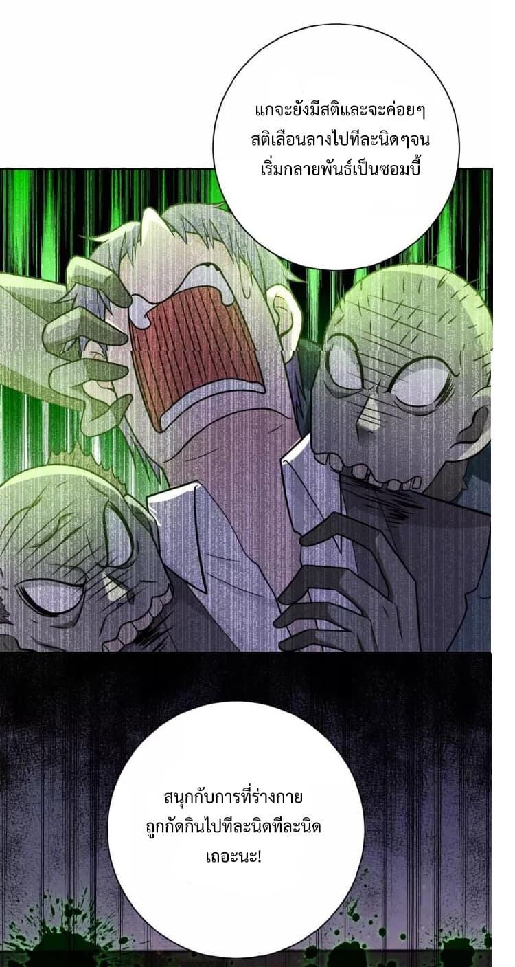 Manga-lc-com อ่านมังงะ อ่านการ์ตูน ออนไลน์ ฟรี Apocalyptic Super System ตอนที่ 1 2 3 4 5 6 7 8 9 10 11 12 13 14 ฟรี ไม่มีโฆษณา Manga-lc - อ่าน มังงะ อ่าน การ์ตูน ออนไลน์ อ่านมังงะ ฟรี