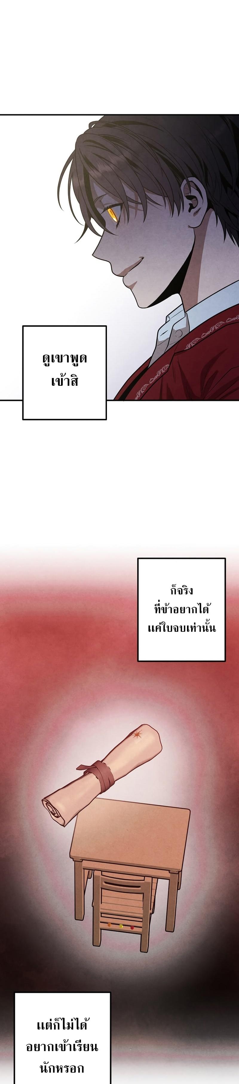 Manga-lc-com อ่านมังงะ อ่านการ์ตูน ออนไลน์ ฟรี Legendary Youngest Son of the Marquis House ตอนที่ 1 2 3 4 5 6 7 8 9 10 11 12 13 14 ฟรี ไม่มีโฆษณา Manga-lc - อ่าน มังงะ อ่าน การ์ตูน ออนไลน์ อ่านมังงะ ฟรี