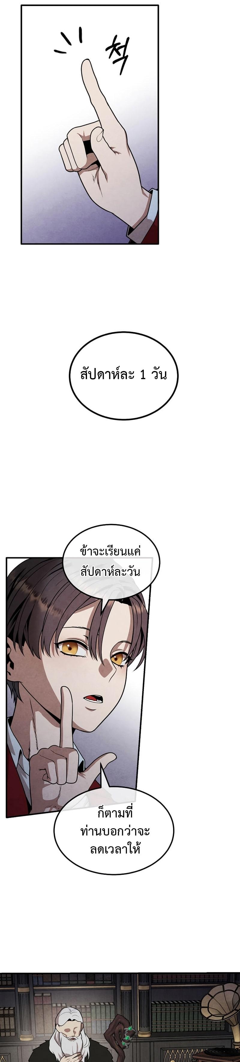 Manga-lc-com อ่านมังงะ อ่านการ์ตูน ออนไลน์ ฟรี Legendary Youngest Son of the Marquis House ตอนที่ 1 2 3 4 5 6 7 8 9 10 11 12 13 14 ฟรี ไม่มีโฆษณา Manga-lc - อ่าน มังงะ อ่าน การ์ตูน ออนไลน์ อ่านมังงะ ฟรี