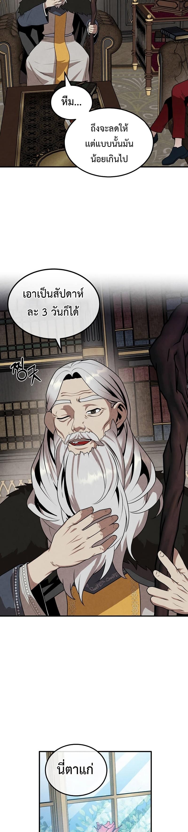 Manga-lc-com อ่านมังงะ อ่านการ์ตูน ออนไลน์ ฟรี Legendary Youngest Son of the Marquis House ตอนที่ 1 2 3 4 5 6 7 8 9 10 11 12 13 14 ฟรี ไม่มีโฆษณา Manga-lc - อ่าน มังงะ อ่าน การ์ตูน ออนไลน์ อ่านมังงะ ฟรี