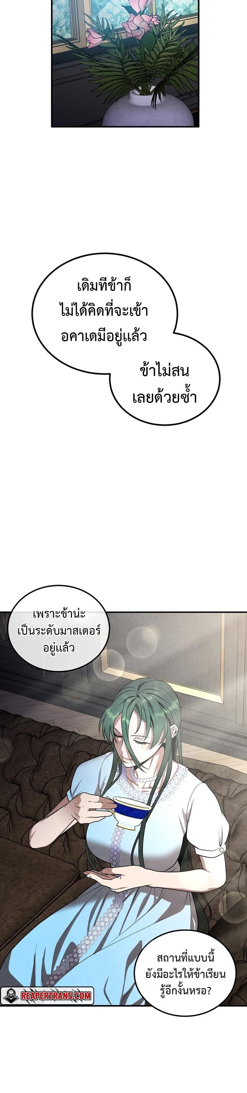 Manga-lc-com อ่านมังงะ อ่านการ์ตูน ออนไลน์ ฟรี Legendary Youngest Son of the Marquis House ตอนที่ 1 2 3 4 5 6 7 8 9 10 11 12 13 14 ฟรี ไม่มีโฆษณา Manga-lc - อ่าน มังงะ อ่าน การ์ตูน ออนไลน์ อ่านมังงะ ฟรี