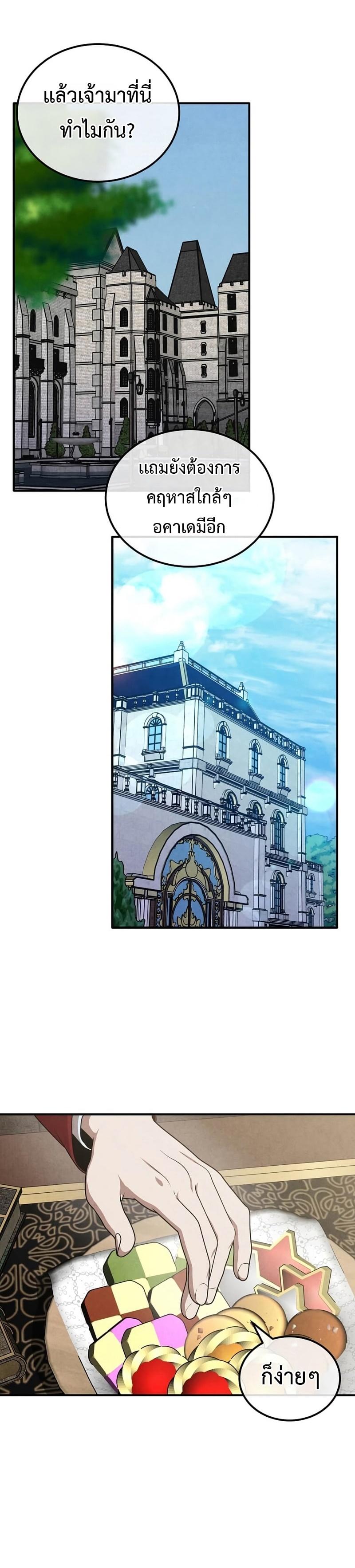 Manga-lc-com อ่านมังงะ อ่านการ์ตูน ออนไลน์ ฟรี Legendary Youngest Son of the Marquis House ตอนที่ 1 2 3 4 5 6 7 8 9 10 11 12 13 14 ฟรี ไม่มีโฆษณา Manga-lc - อ่าน มังงะ อ่าน การ์ตูน ออนไลน์ อ่านมังงะ ฟรี