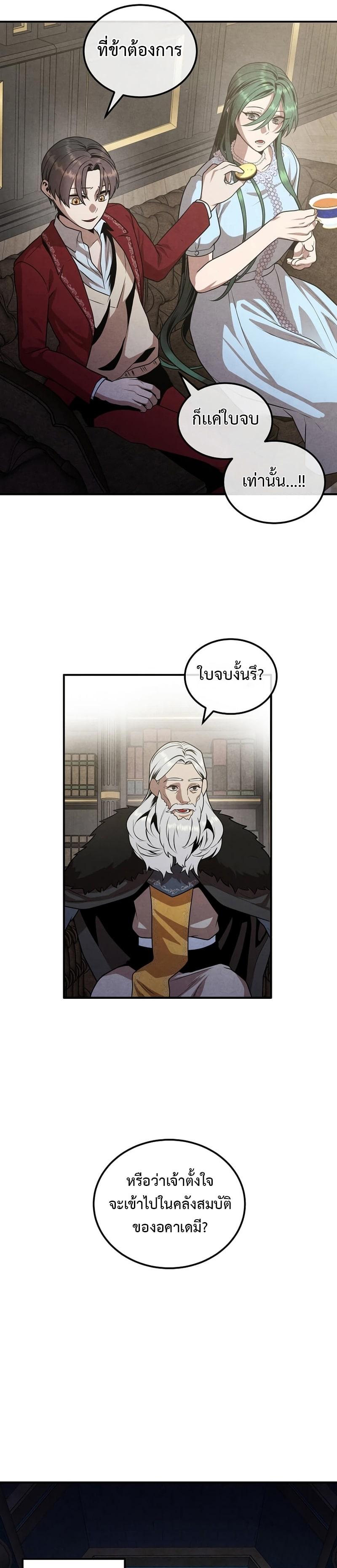 Manga-lc-com อ่านมังงะ อ่านการ์ตูน ออนไลน์ ฟรี Legendary Youngest Son of the Marquis House ตอนที่ 1 2 3 4 5 6 7 8 9 10 11 12 13 14 ฟรี ไม่มีโฆษณา Manga-lc - อ่าน มังงะ อ่าน การ์ตูน ออนไลน์ อ่านมังงะ ฟรี