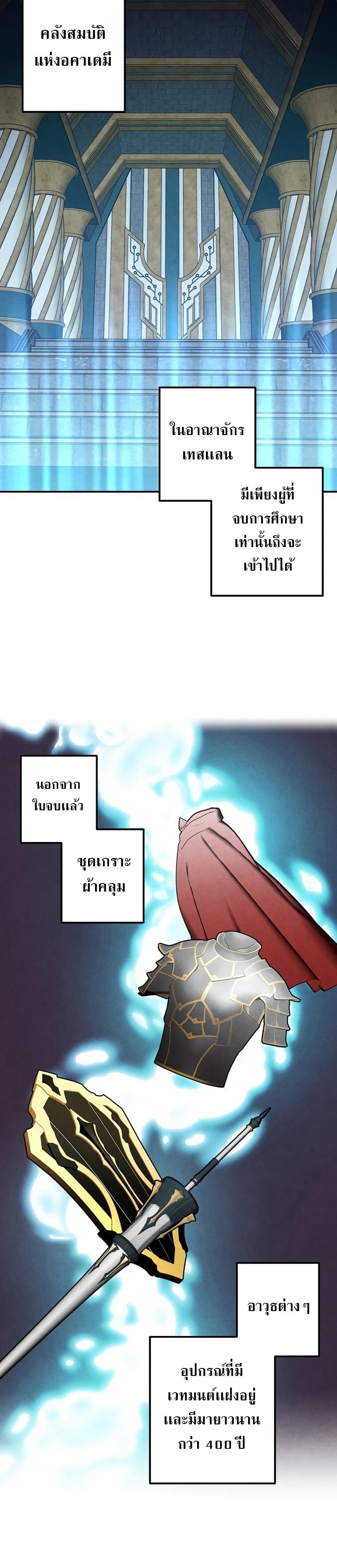 Manga-lc-com อ่านมังงะ อ่านการ์ตูน ออนไลน์ ฟรี Legendary Youngest Son of the Marquis House ตอนที่ 1 2 3 4 5 6 7 8 9 10 11 12 13 14 ฟรี ไม่มีโฆษณา Manga-lc - อ่าน มังงะ อ่าน การ์ตูน ออนไลน์ อ่านมังงะ ฟรี