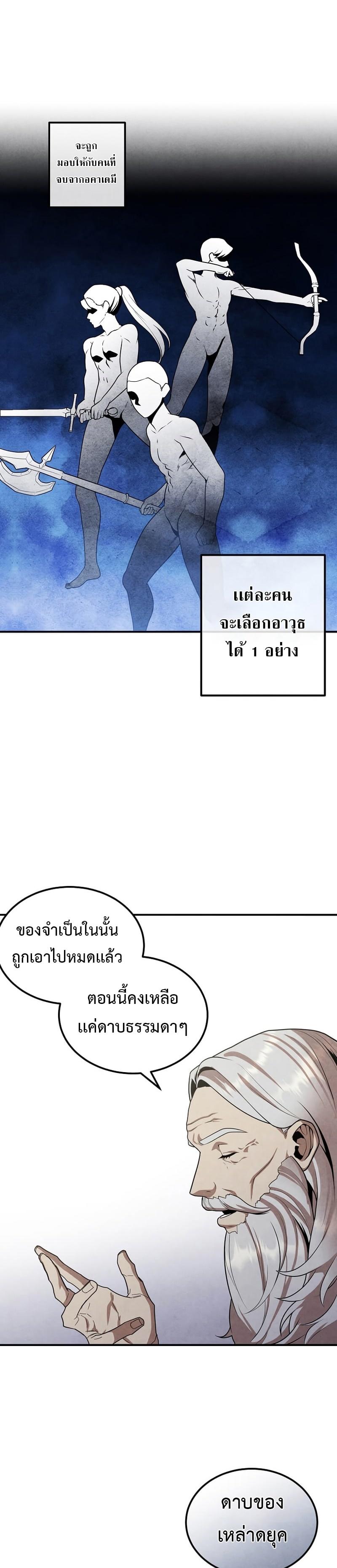 Manga-lc-com อ่านมังงะ อ่านการ์ตูน ออนไลน์ ฟรี Legendary Youngest Son of the Marquis House ตอนที่ 1 2 3 4 5 6 7 8 9 10 11 12 13 14 ฟรี ไม่มีโฆษณา Manga-lc - อ่าน มังงะ อ่าน การ์ตูน ออนไลน์ อ่านมังงะ ฟรี
