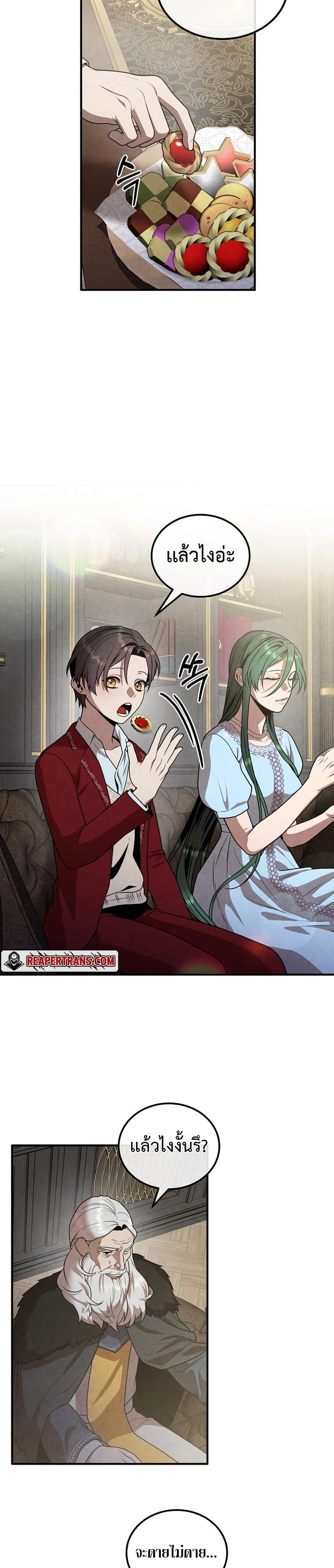 Manga-lc-com อ่านมังงะ อ่านการ์ตูน ออนไลน์ ฟรี Legendary Youngest Son of the Marquis House ตอนที่ 1 2 3 4 5 6 7 8 9 10 11 12 13 14 ฟรี ไม่มีโฆษณา Manga-lc - อ่าน มังงะ อ่าน การ์ตูน ออนไลน์ อ่านมังงะ ฟรี