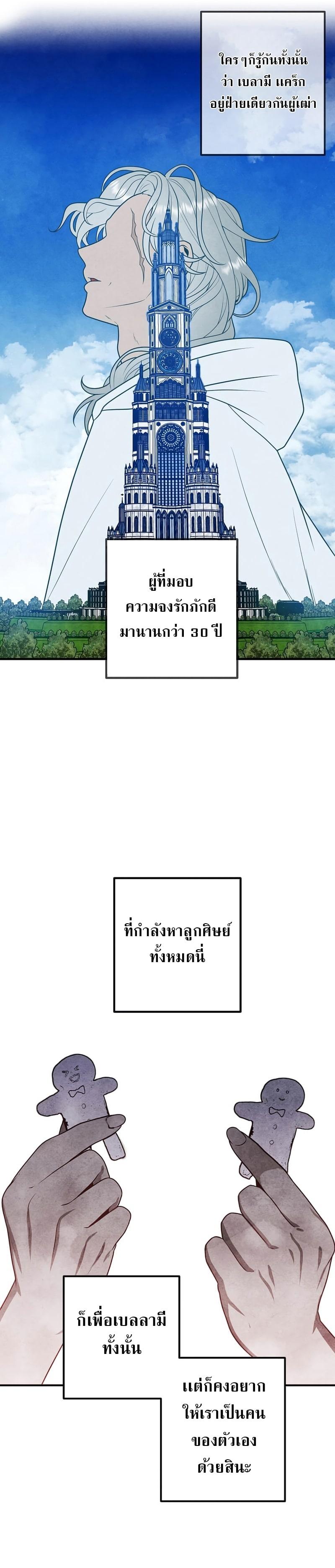 Manga-lc-com อ่านมังงะ อ่านการ์ตูน ออนไลน์ ฟรี Legendary Youngest Son of the Marquis House ตอนที่ 1 2 3 4 5 6 7 8 9 10 11 12 13 14 ฟรี ไม่มีโฆษณา Manga-lc - อ่าน มังงะ อ่าน การ์ตูน ออนไลน์ อ่านมังงะ ฟรี