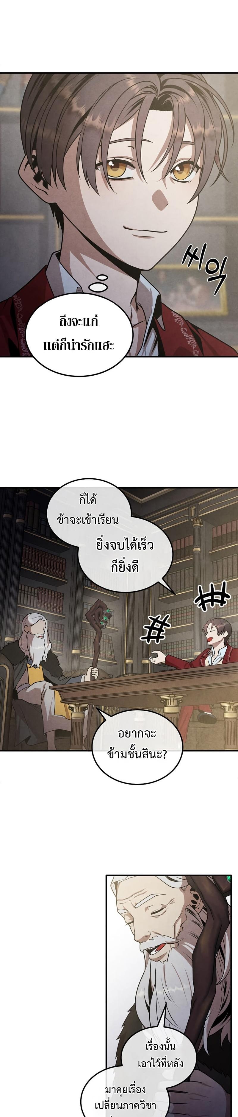 Manga-lc-com อ่านมังงะ อ่านการ์ตูน ออนไลน์ ฟรี Legendary Youngest Son of the Marquis House ตอนที่ 1 2 3 4 5 6 7 8 9 10 11 12 13 14 ฟรี ไม่มีโฆษณา Manga-lc - อ่าน มังงะ อ่าน การ์ตูน ออนไลน์ อ่านมังงะ ฟรี