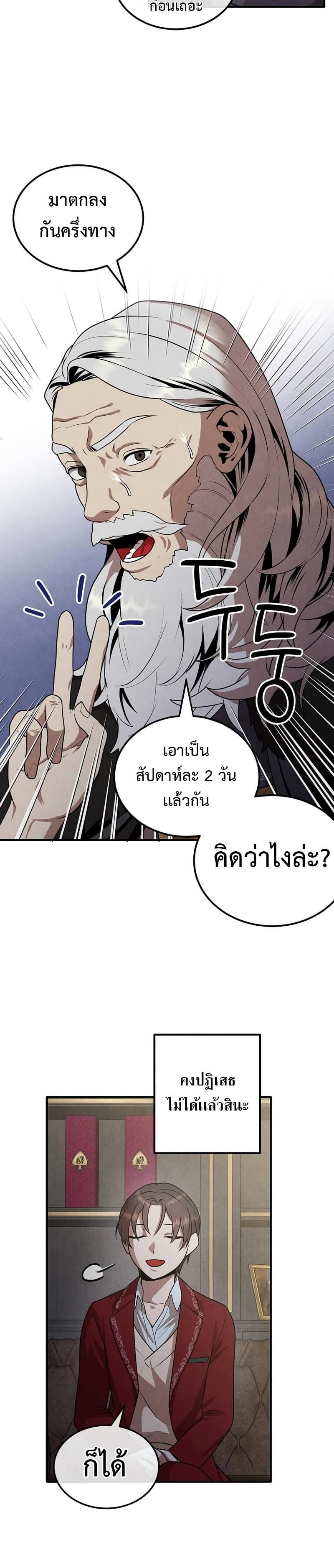 Manga-lc-com อ่านมังงะ อ่านการ์ตูน ออนไลน์ ฟรี Legendary Youngest Son of the Marquis House ตอนที่ 1 2 3 4 5 6 7 8 9 10 11 12 13 14 ฟรี ไม่มีโฆษณา Manga-lc - อ่าน มังงะ อ่าน การ์ตูน ออนไลน์ อ่านมังงะ ฟรี