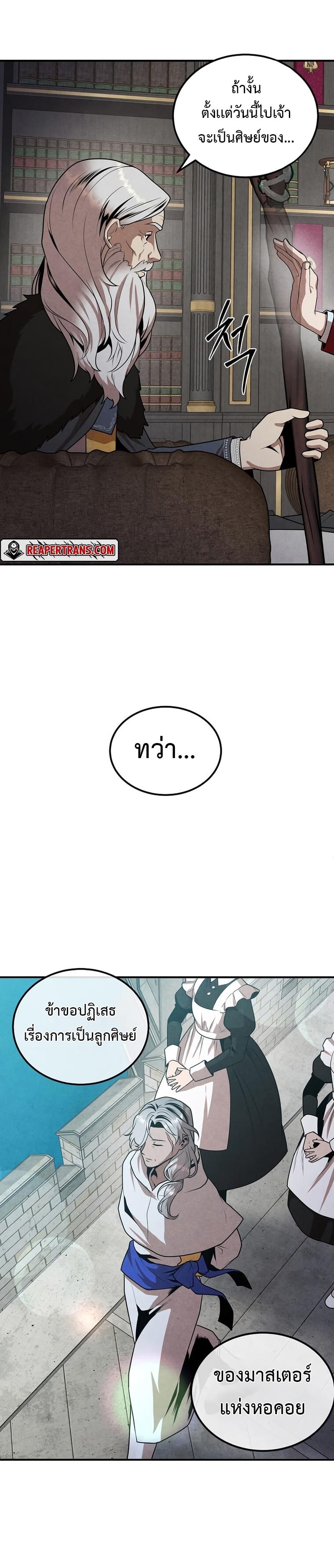 Manga-lc-com อ่านมังงะ อ่านการ์ตูน ออนไลน์ ฟรี Legendary Youngest Son of the Marquis House ตอนที่ 1 2 3 4 5 6 7 8 9 10 11 12 13 14 ฟรี ไม่มีโฆษณา Manga-lc - อ่าน มังงะ อ่าน การ์ตูน ออนไลน์ อ่านมังงะ ฟรี