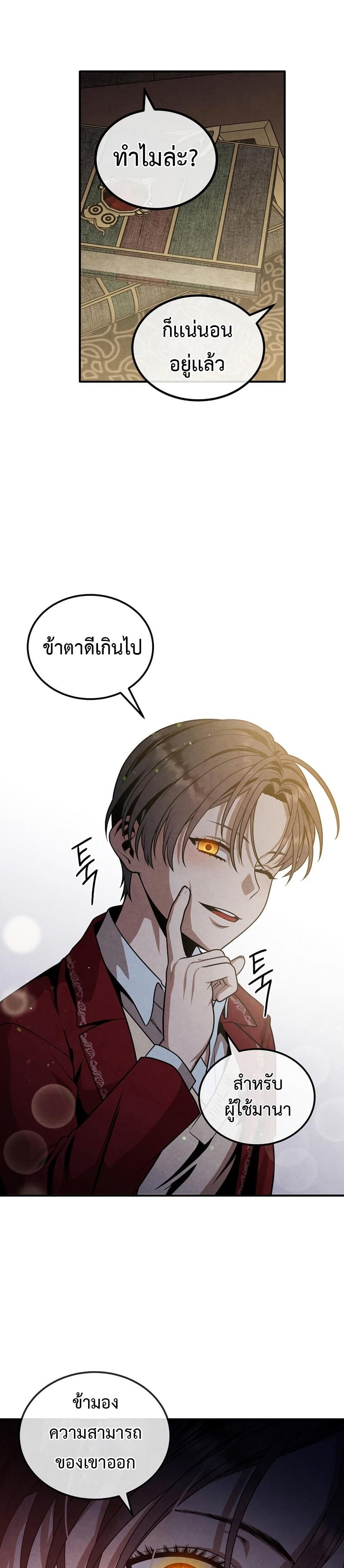 Manga-lc-com อ่านมังงะ อ่านการ์ตูน ออนไลน์ ฟรี Legendary Youngest Son of the Marquis House ตอนที่ 1 2 3 4 5 6 7 8 9 10 11 12 13 14 ฟรี ไม่มีโฆษณา Manga-lc - อ่าน มังงะ อ่าน การ์ตูน ออนไลน์ อ่านมังงะ ฟรี