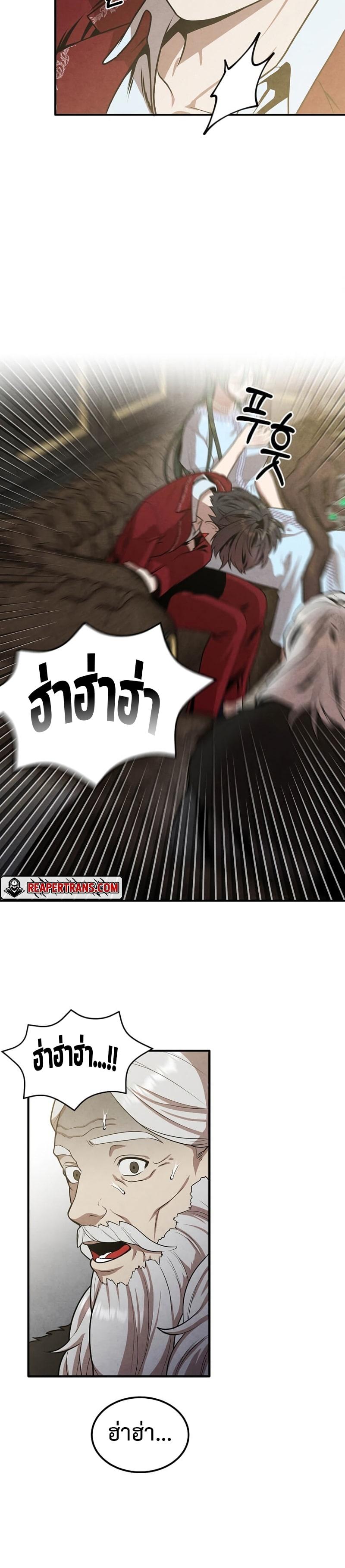 Manga-lc-com อ่านมังงะ อ่านการ์ตูน ออนไลน์ ฟรี Legendary Youngest Son of the Marquis House ตอนที่ 1 2 3 4 5 6 7 8 9 10 11 12 13 14 ฟรี ไม่มีโฆษณา Manga-lc - อ่าน มังงะ อ่าน การ์ตูน ออนไลน์ อ่านมังงะ ฟรี