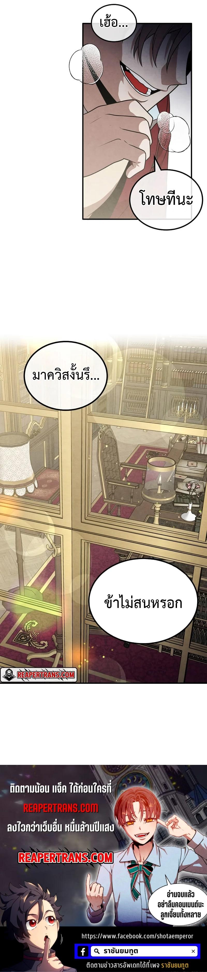 Manga-lc-com อ่านมังงะ อ่านการ์ตูน ออนไลน์ ฟรี Legendary Youngest Son of the Marquis House ตอนที่ 1 2 3 4 5 6 7 8 9 10 11 12 13 14 ฟรี ไม่มีโฆษณา Manga-lc - อ่าน มังงะ อ่าน การ์ตูน ออนไลน์ อ่านมังงะ ฟรี