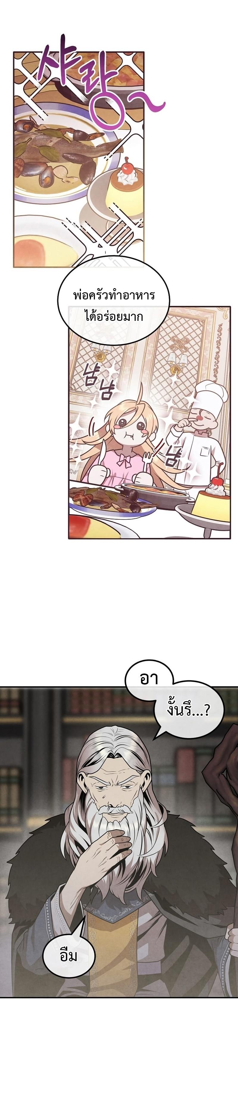 Manga-lc-com อ่านมังงะ อ่านการ์ตูน ออนไลน์ ฟรี Legendary Youngest Son of the Marquis House ตอนที่ 1 2 3 4 5 6 7 8 9 10 11 12 13 14 ฟรี ไม่มีโฆษณา Manga-lc - อ่าน มังงะ อ่าน การ์ตูน ออนไลน์ อ่านมังงะ ฟรี