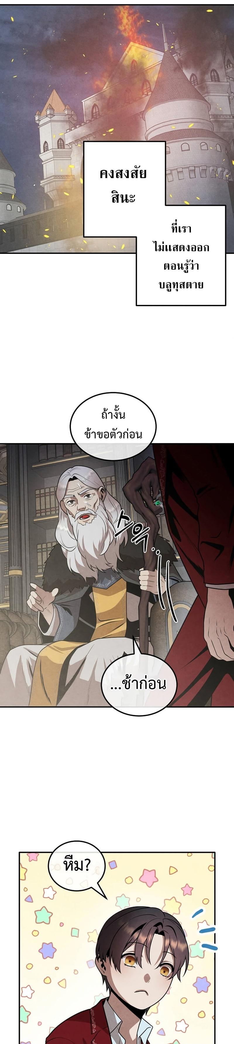 Manga-lc-com อ่านมังงะ อ่านการ์ตูน ออนไลน์ ฟรี Legendary Youngest Son of the Marquis House ตอนที่ 1 2 3 4 5 6 7 8 9 10 11 12 13 14 ฟรี ไม่มีโฆษณา Manga-lc - อ่าน มังงะ อ่าน การ์ตูน ออนไลน์ อ่านมังงะ ฟรี